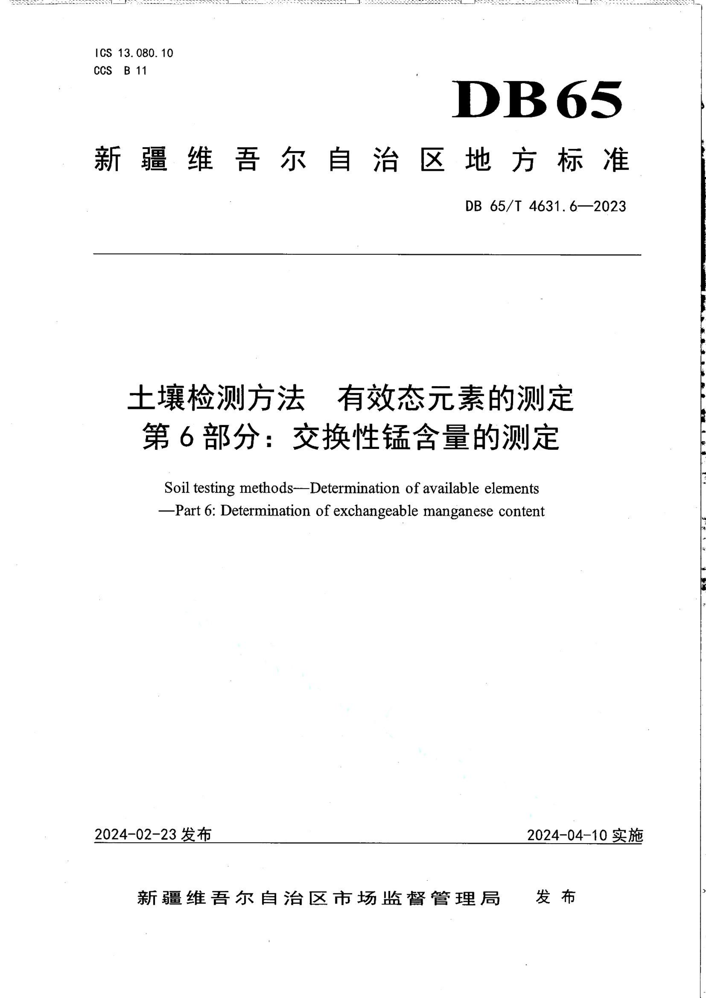 资源详情图
